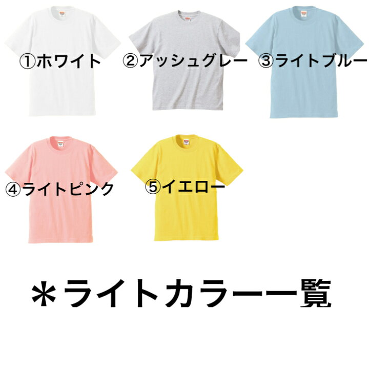 楽天市場 ポメラニアン 集合 Tシャツ 半袖 カットソー 丸首型 クルーネック 綿100 コットン トップス 服 レディース メンズ シンプル かわいい おしゃれ イベント お揃い ドッグ 犬 犬柄 いぬ 犬プリント 犬種別 犬グッズ バレンタイン 犬と動物 トラストワンポイント