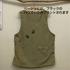 トリミングエプロン 肉球マーク パウマーク 肉球プリント 足跡 paw dog 犬グッズ ナイロンワッシャー 両脇ボタン 撥水加工 トリマー 保育士 前掛け レディース メンズ シンプル かわいい おしゃれ 犬柄 ドッグ 犬 イヌ オーナーグッズ