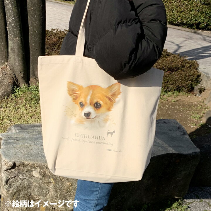 楽天市場 チワワ 覆面 トートバッグ メキシコ レスラー エコバッグ マイバッグ Lサイズ 大 かわいい おしゃれ レディース メンズ 男女兼用 大きめ キャンバス ドッグ 犬 犬柄 いぬ 犬プリント 犬グッズ 敬老の日 犬と動物 トラストワンポイント 楽天市場 チワワ 覆面 トートバッグ メキシコ レスラー エコバッグ マイバッグ Lサイズ 大 かわいい おしゃれ レディース メンズ 男女兼用 大きめ キャンバス ドッグ 犬 犬柄 いぬ 犬プリント 犬グッズ 敬老の日 犬と動物 トラストワンポイント