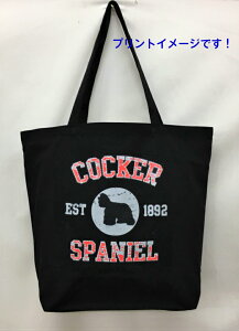 アメリカンコッカスパニエル (シルエット) トートバッグ エコバッグ マイバッグ【Lサイズ/大】かわいい おしゃれ レディース メンズ 男女兼用 a4 大きめ キャンバス ドッグ 犬 犬柄 いぬ 犬プ