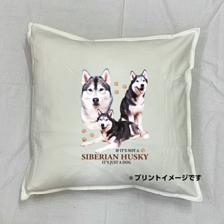 楽天市場 送料無料 シベリアンハスキー クッション New 中身あり ホワイト ブラック 50ｘ50cm 大きめ ビッグサイズ 洗える かわいい おしゃれ 犬柄 いぬ Dog ドッグ 犬プリント 雑貨 犬グッズ 犬プリント 動物 オーナーグッズ プレゼント 敬老の日 犬と動物
