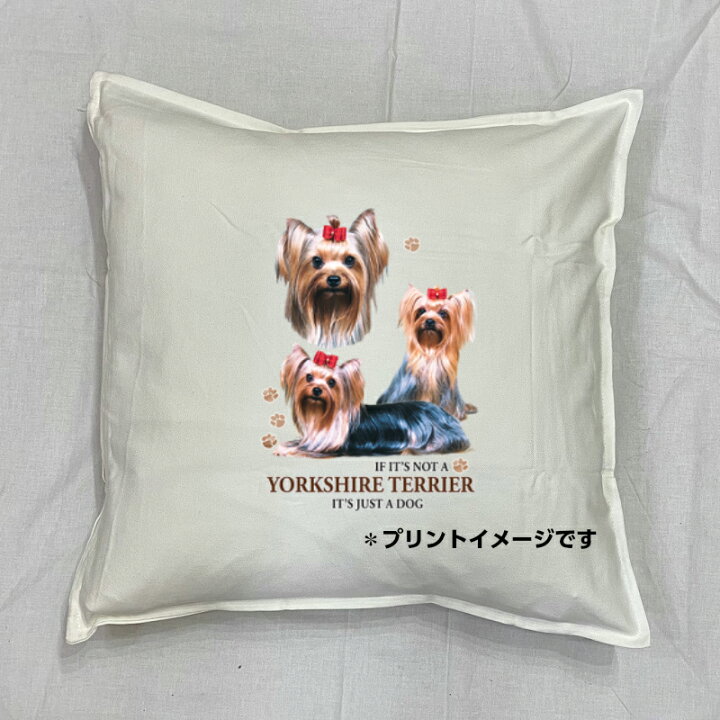 楽天市場 送料無料 ヨークシャーテリア ヨーキー クッション New 中身あり ホワイト ブラック 50ｘ50cm 大きめ ビッグサイズ 洗える かわいい おしゃれ 犬柄 いぬ Dog ドッグ 犬プリント 雑貨 犬グッズ 犬プリント 動物 オーナーグッズ プレゼント 敬老の日 犬と