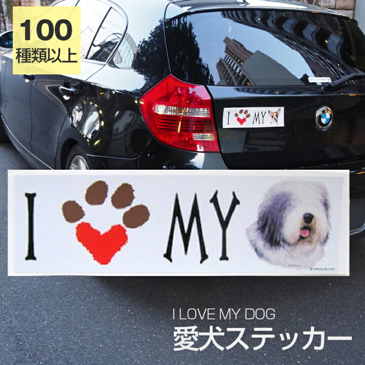 楽天市場】【在庫限り】ステッカー オールドイングリッシュ 