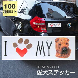 楽天市場 シャーペイ 犬の通販