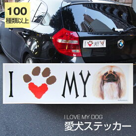 楽天市場 ステッカー スーツケース ペット ペットグッズ の通販