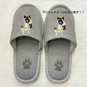 犬 スリッパの通販 価格比較 価格 Com