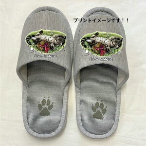 キャット(No.13)ネコグッズ スリッパ 洗える 【大人用22〜26cm】男女兼用 グレー ストライプ 丸洗い ウォッシャブル ルームシューズ ねこ雑貨 猫cat 猫プリント オーナーグッズ 猫種別 オフ会