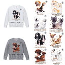 クルーネック スウェット 選べる小型犬A ビーグル ポメラニアン ビション ケアーンテリア キャバリア チワワ ダックス マルチーズ トレーナー 長袖 ユニセックス 綿100% プルオーバー かわいい 犬グッズ 犬柄 ドッグ 犬 イヌ dog オーナーグッズ ドッグショー