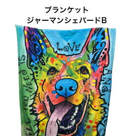 ジャーマンシェパード B ブランケット ひざ掛け 犬 dog DOG フルプリント プリント フリース 大判 暖かい かわいい ふわふわ 冷房対策 ベッドカバー アウトドア ソファーカバー シェパードグッズ ギフト
