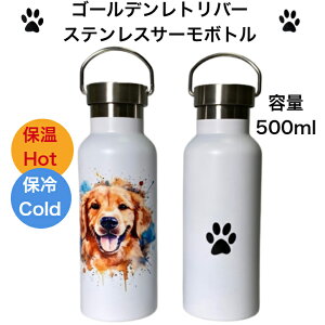 S[fgo[ g[o[ XeX T[{g  ^u[ }O{g 500ml ^nh  ۗ ۉnht  SDGs TXeiu }C{g ^