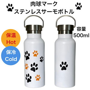 }[N pE}[N Օ XeX T[{g  ^u[ }O{g 500ml ^nh  ۗ ۉ nht  SDGs TXeiu }C{g ^w