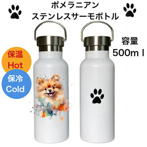 |jA XeX T[{g  ^u[ }O{g 500ml ^nh  ۗ ۉ nht  SDGs TXeiu }C{g ^w\ U s X