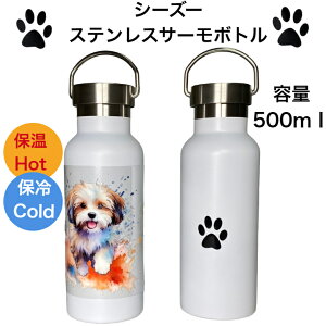 V[Y[ XeX T[{g  ^u[ }O{g 500ml ^nh  ۗ ۉ nht  SDGs TXeiu }C{g ^w\ U s XN