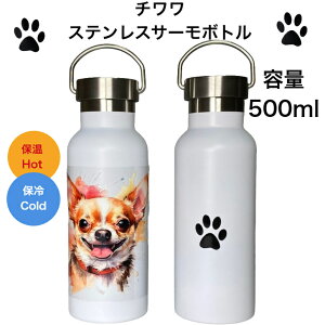 ` XeX T[{g  ^u[ }O{g 500ml ^nh  ۗ ۉ nht  SDGs TXeiu }C{g ^w\ U s XN