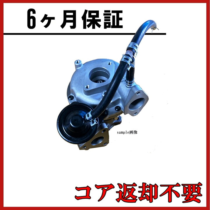 楽天市場】6ヶ月保証 エブリィ 前期用 DA64V DA64W スクラム DG64V 