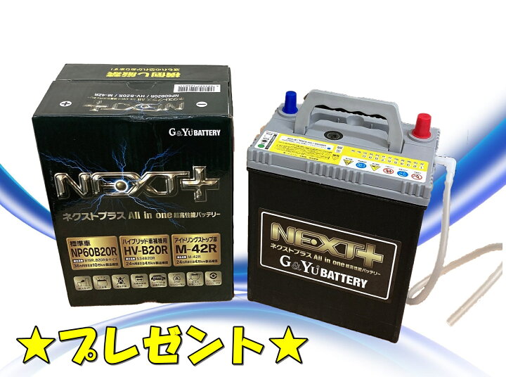 楽天市場】※要適合納期確認 アクア 前期 NHP10 リビルト ハイブリッド 