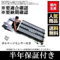 楽天市場】プリウス 純正 バッテリーの通販 