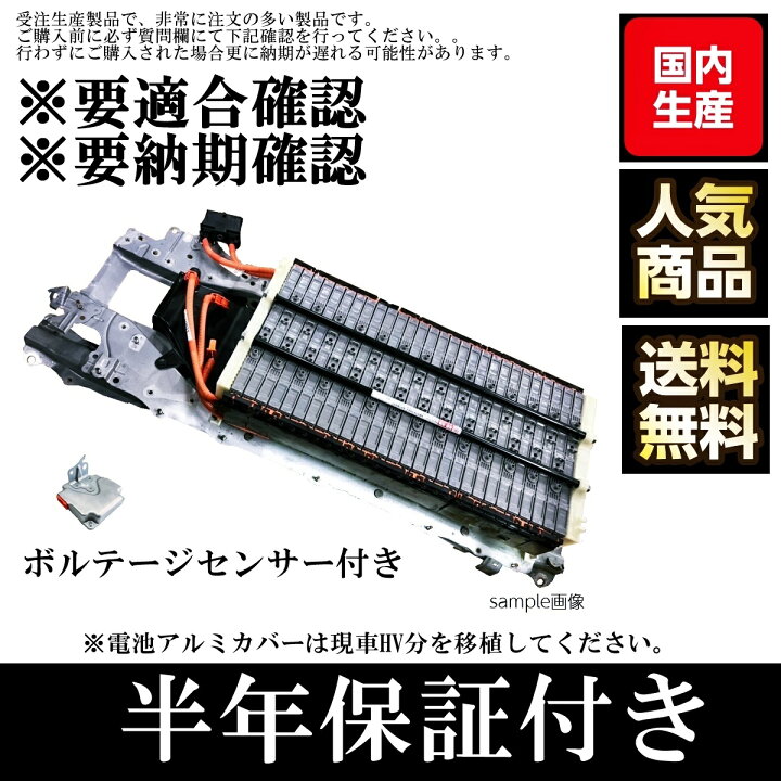 楽天市場】※要適合納期確認 後期 ZVW30 ZVW41 プリウス プリウスα 