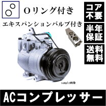 楽天市場】リビルト エアコンコンプレッサー mj23sの通販
