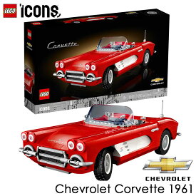 レゴ (LEGO) ICONS アイコン コルベット 10321 Chevrolet Corvette 1961