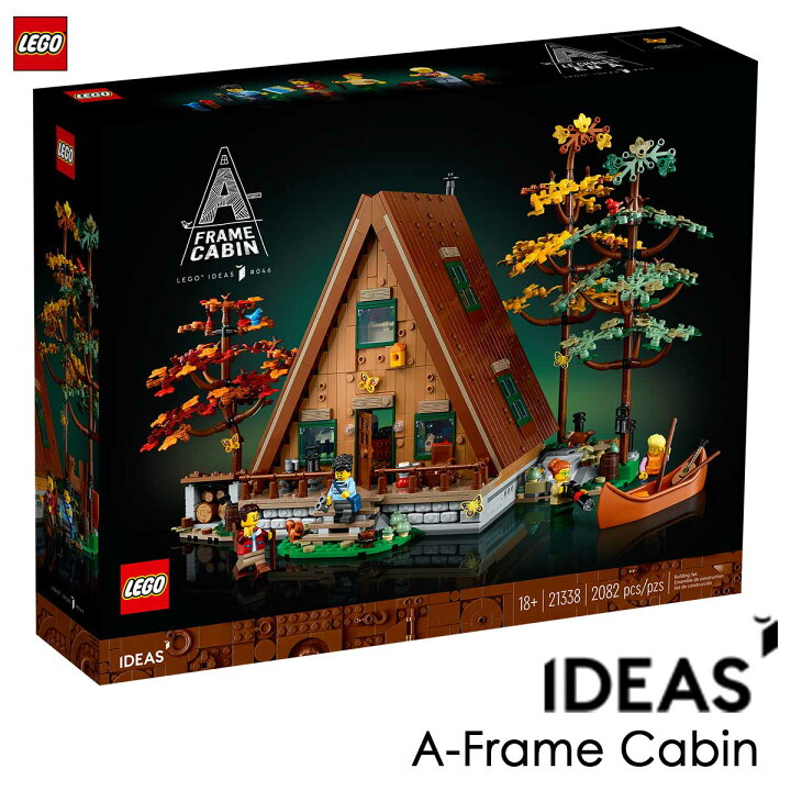 楽天市場】レゴ(LEGO) アイデア Aフレームキャビン 21338 国内流通正規 