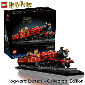 レゴ LEGO ハリー・ポッター ホグワーツ特急 コレクターズエディション 76405 国内流通正規品 玩具 ブロック おうち時間 インテリア ディスプレイ プレゼント ギフト 贈り物 誕生日 蒸気機関車 Hogwarts Express