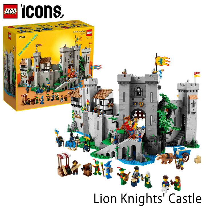 楽天市場】レゴ (LEGO) ICONS アイコンズ ライオン騎士の城 10305 国内 