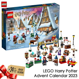アドベントカレンダー レゴ ハリー・ポッター 76418 ブロック プレゼント ギフト 男の子 女の子 クリスマス プレゼント 贈り物 アドベンドカレンダー アドベント アドベンド LEGO Harry Potter Advent Calendar 2023