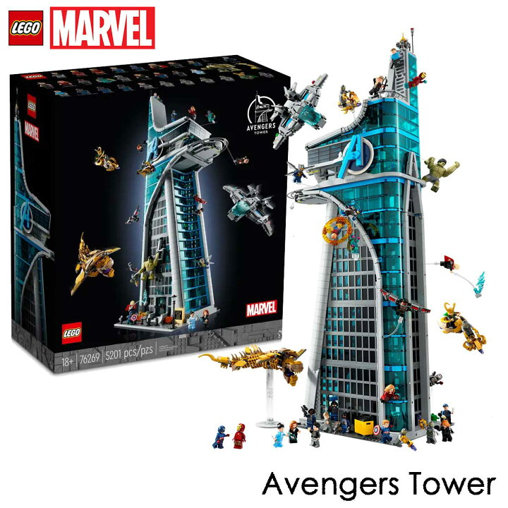 楽天市場】レゴ スーパー・ヒーローズ アベンジャーズ・タワー 76269 