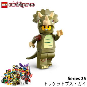 S ~jtBMA V[Y25 71045 - gPgvXEKC Triceratops Costume Fan