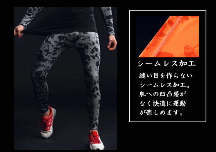 スポーツ レギンス メンズスポーツレギンス メンズタイツ ランニング スポーツレギンス インナー ロングスパッツ メンズ ダンスパンツ パンスト タイツ