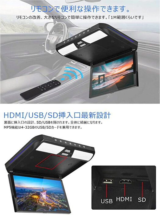 楽天市場】11.6インチ 大画面 フリップダウン モニター HDMI入力ナビー 