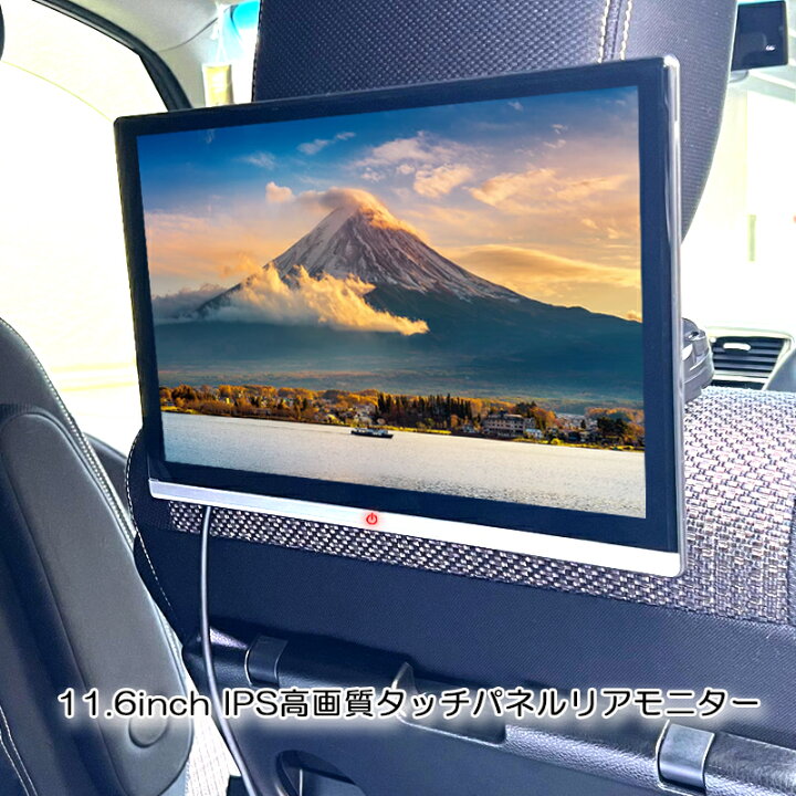 楽天市場】【一年間メーカー保証付き】 11.6インチ 超薄い 