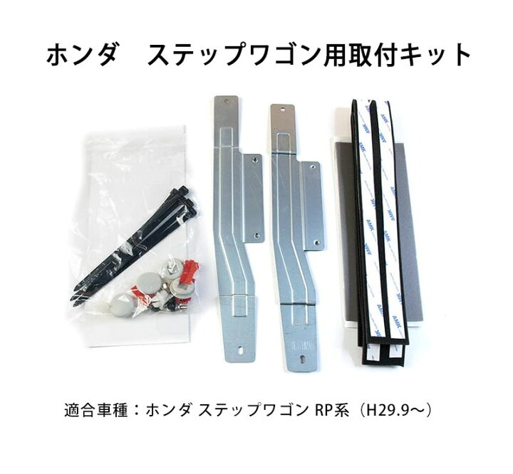 楽天市場】11.6インチ 大画面 フリップダウン ステップワゴン専用 