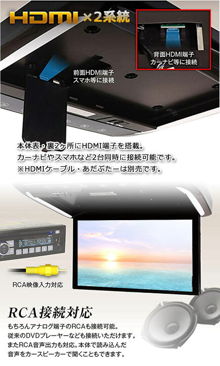 楽天市場】13.3インチ フリップダウンモニター TANTO (650-660系）専用 
