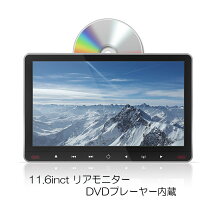 楽天市場】naviskauto ヘッドレストモニター dvd スロットイン 2台の通販