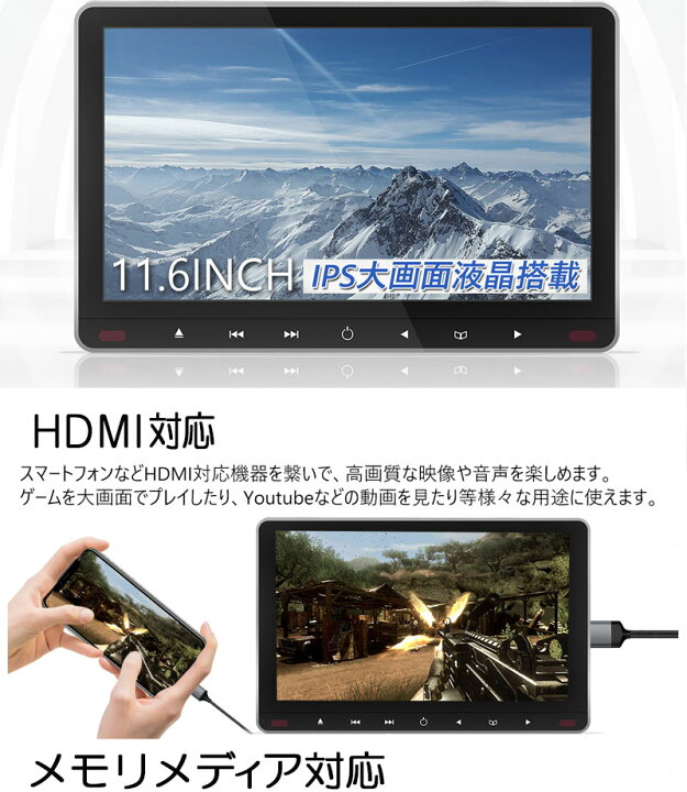 楽天市場】11.6インチ スロットイン式DVDプレーヤー内蔵 ヘッドレスト 
