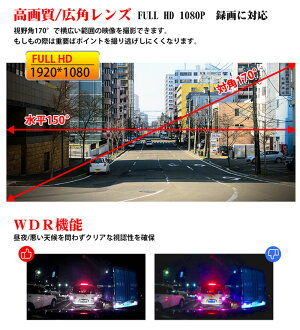 コンパクトサイズF1ドライブレコーダーGセンサーノイズ対策済WiFi機能LED信号機対応フルHD高画質常時衝撃録画駐車監視対応1.5インチ液晶あおり運転対策リア用