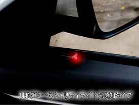 楽天市場 ソーラー ダミーセキュリティの通販 楽天市場 ソーラー ダミーセキュリティの通販