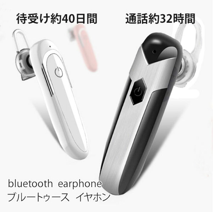 楽天市場 Bluetooth D5 D8 D18 超強いバッテリ待受け約40日間 イヤホン ブルートゥース イヤホン Bluetooth Ver5 0 Iphonex アイフォン 運転中 車用 イヤホン 高音質 ジム ランニング スポーツ 音楽 両耳 ランニング Kaou 楽天市場 Bluetooth D5 D8 D18 超強いバッテリ待受け約40日間 イヤホン ブルートゥース イヤホン Bluetooth Ver5 0 Iphonex アイフォン 運転中 車用 イヤホン 高音質 ジム ランニング スポーツ 音楽 両耳 ランニング Kaou