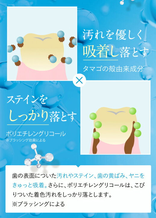 楽天市場】【公式】 ミカホワイト ホワイトニング 歯磨き粉 30g 送料