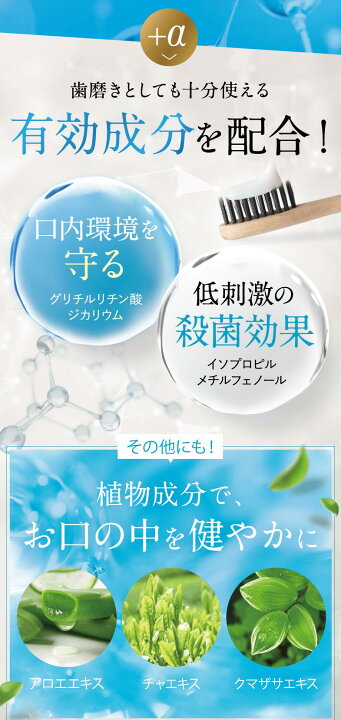 楽天市場】【公式】 ミカホワイト ホワイトニング 歯磨き粉 30g ミント 