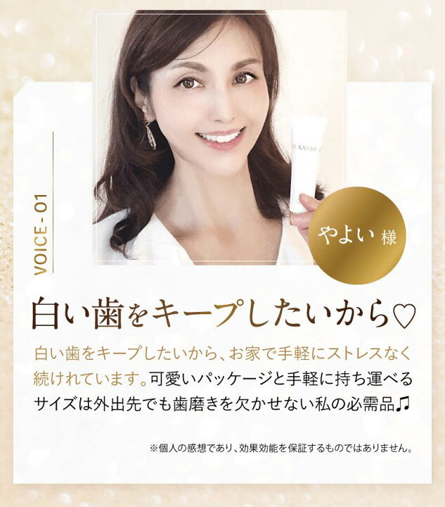 楽天市場】【公式】 ミカホワイト ホワイトニング 歯磨き粉 30g ミント 