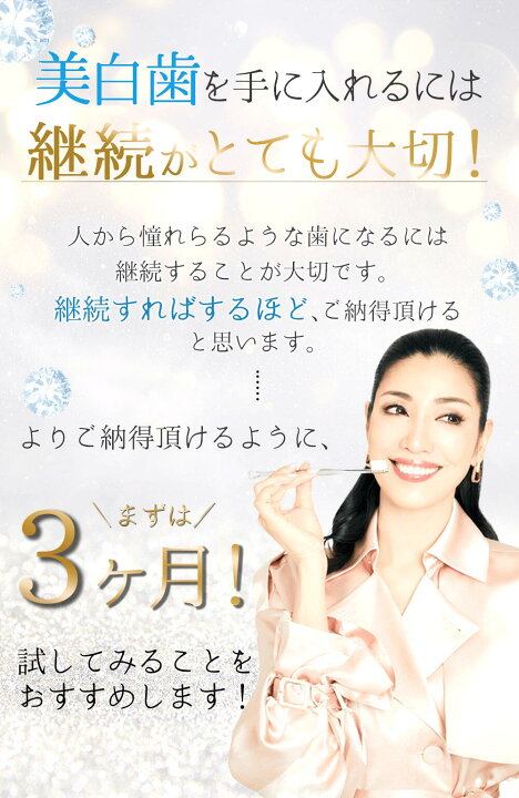 楽天市場】【公式】 ミカホワイト ホワイトニング 歯磨き粉 30g 送料 