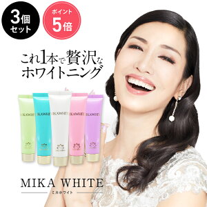 ミカホワイトの人気商品・通販・価格比較 - 価格.com 