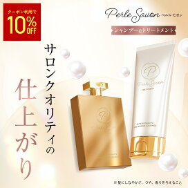 楽天市場】【公式】 Perle Savon ペルルセボン シャンプー 