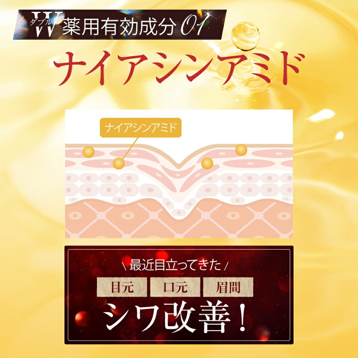 楽天市場】【公式】 TENAL 美容液 医薬部外品 送料無料 TENAL シワ改善 