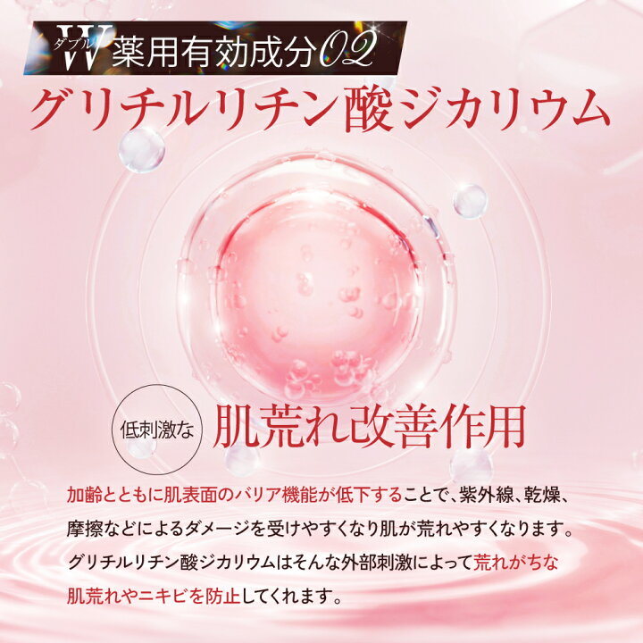 20 OFF 公式 TENAL 美容液 医薬部外品 送料無料 TENAL シワ改善 シミケア 肌荒れ 防止 そばかす 薬用 成分 保湿 ナイアシンアミド コラーゲン ヒアルロン酸 肌 うるおい 柑橘の香り ほうれい線 1本25ml 約30日分 TRUSTLINE