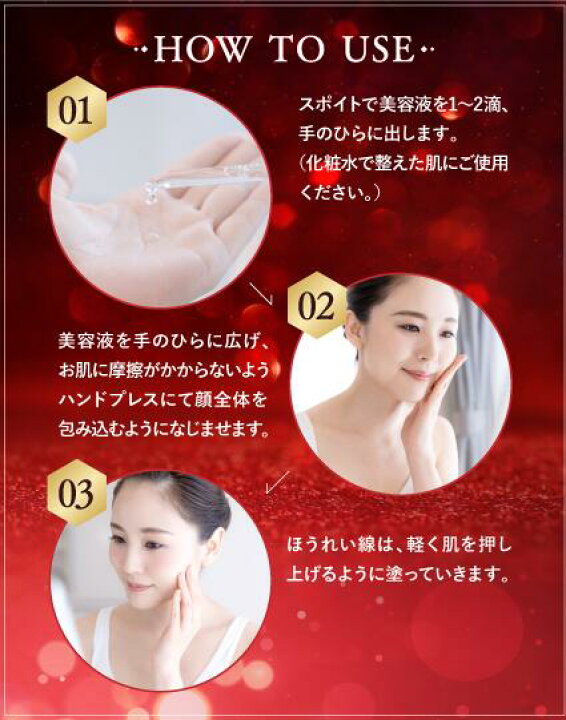楽天市場】【公式】 TENAL 美容液 医薬部外品 送料無料 TENAL シワ改善 