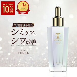 yz TENAL et 򕔊Oi  TENAL VP V~PA r h~ ΂ p  ێ iCAVA~h R[Q qA_  邨 k̍ قꂢ 1{25